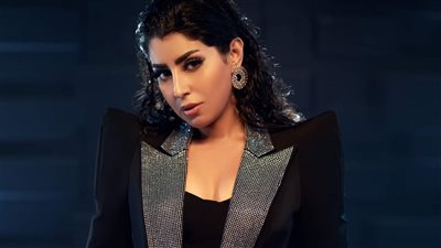 أيتن عامر تطرح فيديو كليب لـ أحدث أغانيها الدرامية 