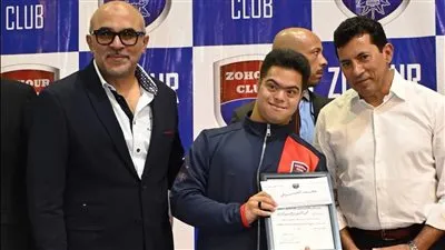 تكريم أبطال مصر الدوليين في نادي الزهور بحضور وزير الشباب