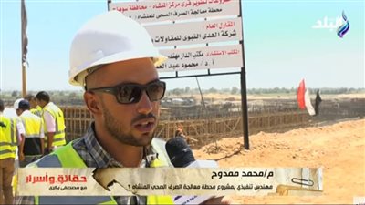 تخدم 25 قرية.. محطة جديدة لمعالجة الصرف الصحي في المنشأة بسوهاج