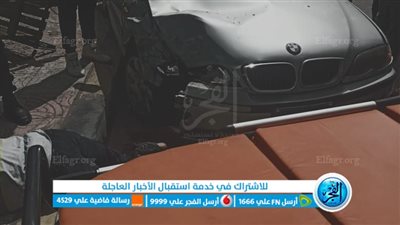 مصرع مسن صدمته سيارة ملاكي على طريق الكورنيش بالمنوفية