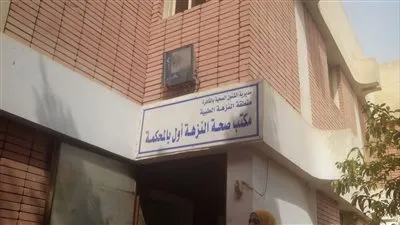 مجانا للمرة الأولى فقط.. كيفية استخراج شهادة وفاة من مكتب الصحة والمستندات المطلوبة