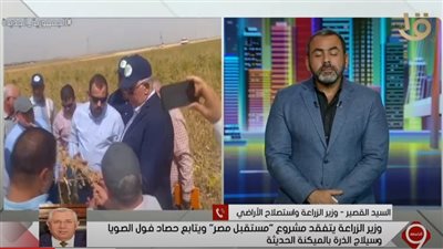وزير الزراعة: 
