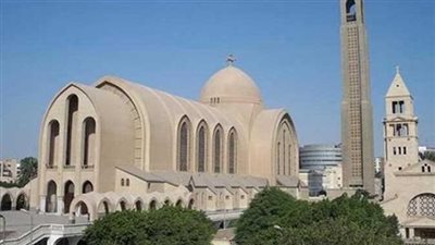 الكنيسة الأرثوذكسية تحتفل بعيد الختان وترفض ختان الإناث في العقيدة 