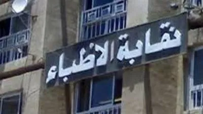 أساسيات مهارات الجراحة وطوارئ الباطنة.. دورات خاصة لأطباء الامتياز والتكليف