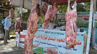أسعار اللحوم اليوم الأحد 25 سبتمبر 2022 