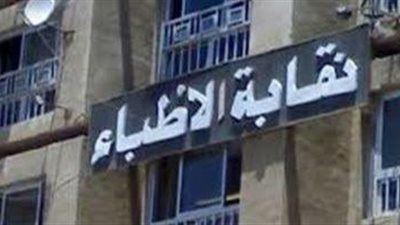 بالتعاون مع وزارة الصحة.. 