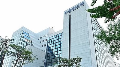 بنك التصدير الكوري يمول مشروعًا إماراتيًا بقيمة 1.2 مليار دولار