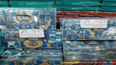 طرح حلوى المولد بالمجمعات الإستهلاكية بأسعار تبدأ من 65 جنيه للكيلو