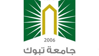 جامعة تبوك تشارك في المؤتمر العالمي URTC في الولايات المتحدة الأمريكية