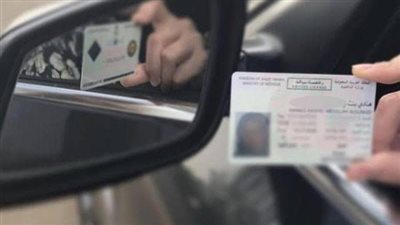 ننشر خطوات وشروط تجديد رخصة السيارة مؤقتا دون فحص 2022