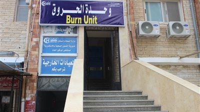 مدير أبو قير العام: زيادة السعة الاستيعابية لوحدة الحروق بالمستشفى (صور)