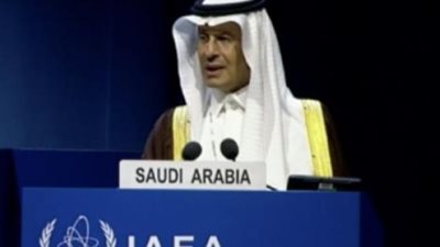 المملكة تؤكد دعمها لوكالة الطاقة الذرية في تسخير الذرّة 