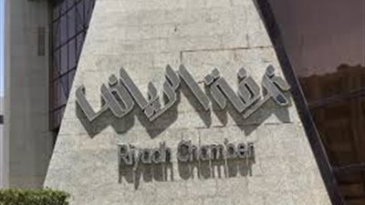 تفاصيل التعاون بين غرفة الرياض ومجلس تنمية تجارة هونغ كونغ