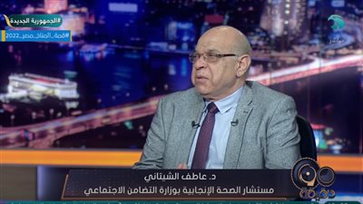 مستشار الصحة الإنجابية: المسح الصحي الأخير لمصر يحمل نتائج مبشرة