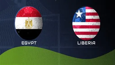 لحظة بلحظة.. مشاهدة مباراة مصر ضد ليبيريا egypt vs liberia الودية اليوم الثلاثاء 