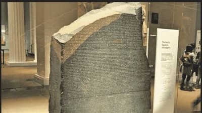 المتحف البريطاني: مصر لم تطلب رسميًا استعادة حجر رشيد (فيديو)
