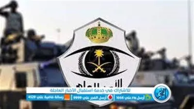 نتائج وظائف الامن العام 1444 رجال.. رابط وخطوات الحصول عليها