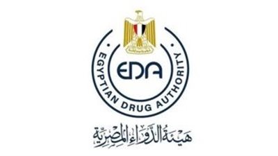  هيئة الدواء المصرية تحذر المواطنين من مستحضر مغشوش بالأسواق