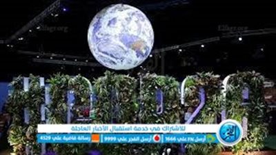 موعد إنطلاق مؤتمر المناخ 2022 بشرم الشيخ وكيفية التسجيل به