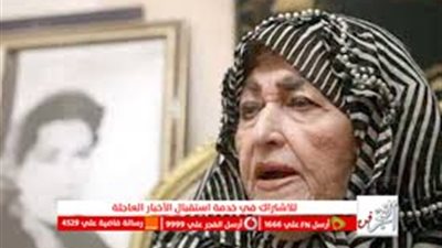 بعد تصدرها للتريند.. أبرز المعلومات والمحطات في حياة شريفة ماهر