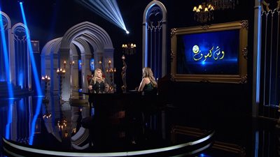 نجمة الجماهير: 