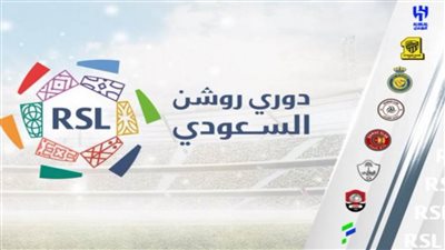 ترتيب هدافي دوري روشن السعودي بعد نهاية مباريات اليوم الإثنين 10 أكتوبر