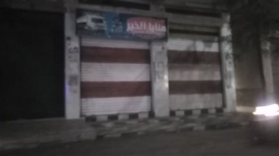 تطبيق قرار غلق المحلات والمطاعم وحملات في الدقهلية للمتابعة 