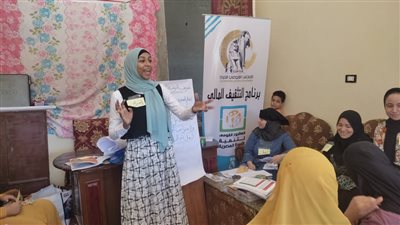 قومي المرأة بالإسكندرية: تدريبات تثقيف مالي لتمكين سيدات قرى 
