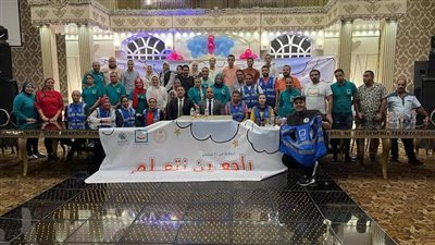 تزامنًا مع انطلاق الدراسة.. 