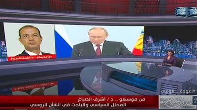 باحث في الشأن الروسي: بوتين قرر استمرار الحرب الأوكرانية 5 أو10سنوات