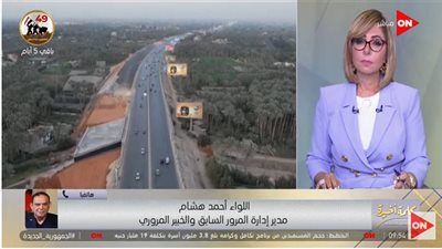 مسئول سابق بالمرور يكشف بعض التحويلات في المحاور والطرق مع بداية الدراسة (فيديو)