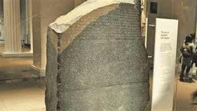 200 إيميل مصري للمطالبة بلوحة رشيد الحجرية.. والشماع: 
