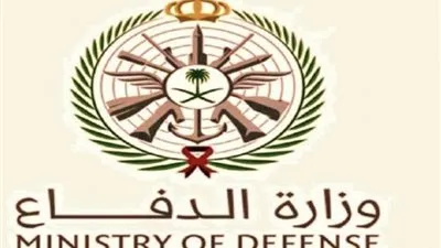 ما هو برنامج اعتزاز التابع لوزارة الدفاع السعودية وما أهدافة؟