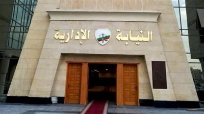 تعرف على موعد المقابلات الشخصية لوظيفة معاون من دفعة 2023 