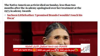 ممثلة وناشطة أمريكية... وفاة ساشين ليتل فيذر