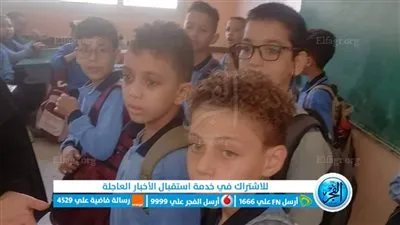 وكيل تعليم البحيرة ينفي واقعة وقوف تلاميذ داخل فصل بمدرسة بشبراخيت بسبب الكثافة (صور)