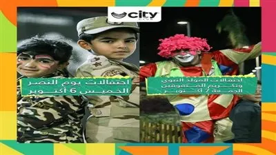 أندية سيتي كلوب تجهز برنامجا وطنيا خالصا لإحياء ذكري انتصارات حرب أكتوبر المجيدة