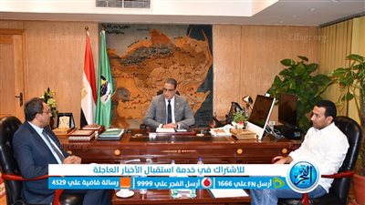 محافظ الفيوم يبحث مع مستشار وزير التنمية المحلية آليات تنفيذ أسواق نموذجية