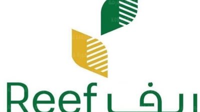 تعرف على شروط وخطوات التسجيل في برنامج الدعم الريفي بالسعودية