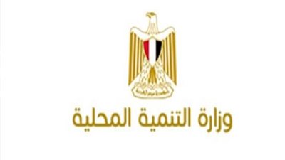 الأفضلية للأصغر سنا.. نظام ومعايير وشروط تعيين قيادات الإدارة المحلية 