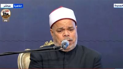 بدء احتفالية المولد النبوي الشريف بتلاوة القرآن الكريم 