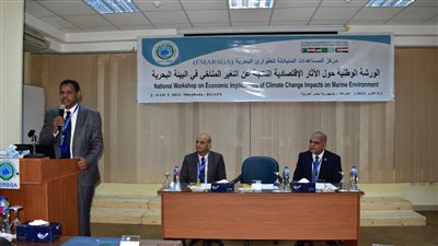 “قبل قمة المناخ”.. ورشة عمل لاحتساب القيمة الاقتصادية لتأثيرات التغيرات المناخية على البيئة البحرية