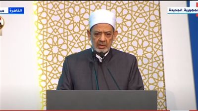 شيخ الأزهر: عالمنا اليوم بات في أمس الحاجة لهدي النبي