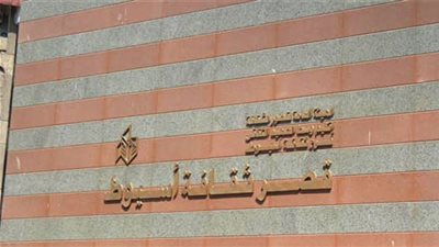 ثقافة أسيوط تحتفل بذكرى نصر أكتوبر المجيد