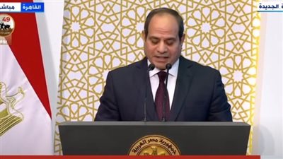 السيسي: أهم الدروس المستلهمة من سيرة النبي مواجهة الصعاب والتحديات بعمل دؤوب