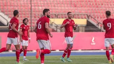 موعد مواجهة الأهلي ضد الاتحاد المنستيري في ذهاب دور الـ32 من دوري أبطال