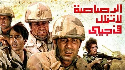 نصر أكتوبر.. 