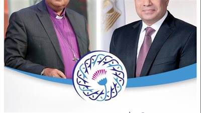 الطائفة الإنجيلية تهنئ الرئيس السيسي والمصريين بالمولد النبوي الشريف
