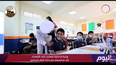 مع بداية العام الدراسي.. وفد من 