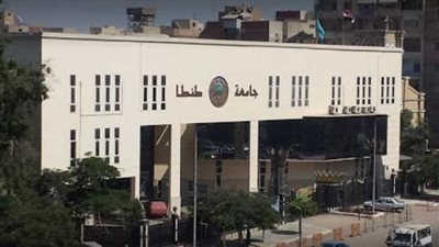 جامعة طنطا تتصدر الجامعات الحكومية في القضاء على الأمية (فيديو)